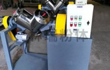 V型混料機(jī)的保養(yǎng)也是很重要的！