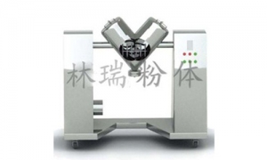 V型混料機適用于對粉體均勻混合